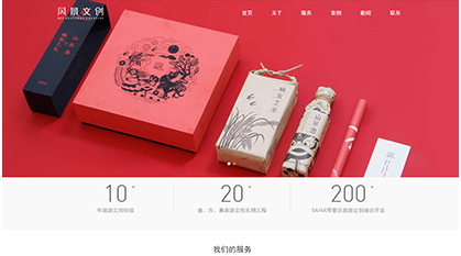 北京順義網(wǎng)站前端制作開發(fā)